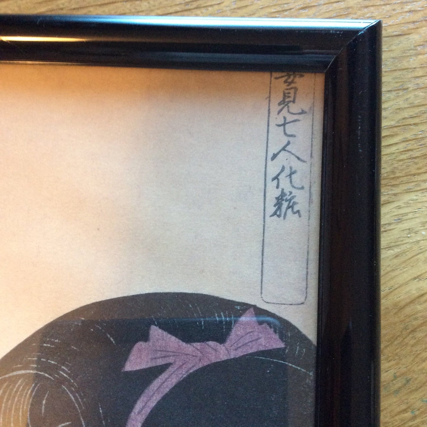 Geisha Framed Wall Decor