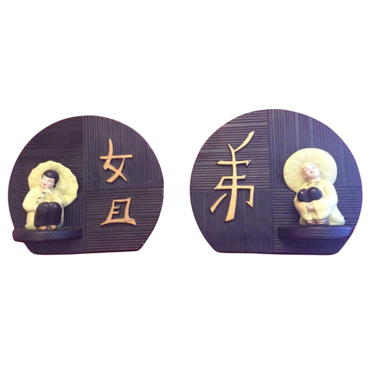 Asian 1950s Chalkware